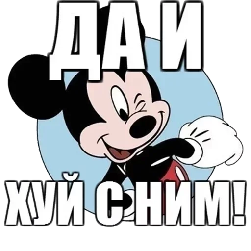 СМС клипарт графический дизайн