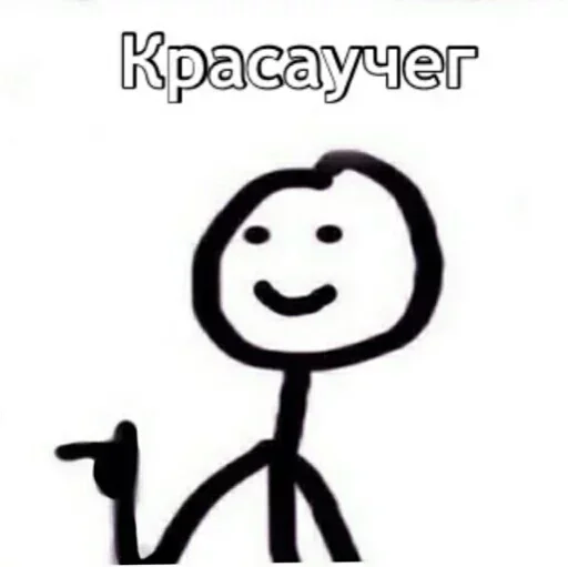 СМС эскиз рисование