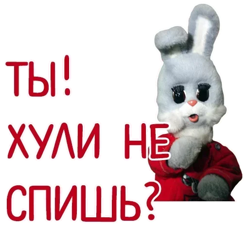 СМС млекопитающее плакат