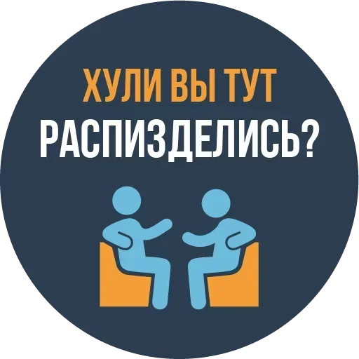 СМС шрифт графика