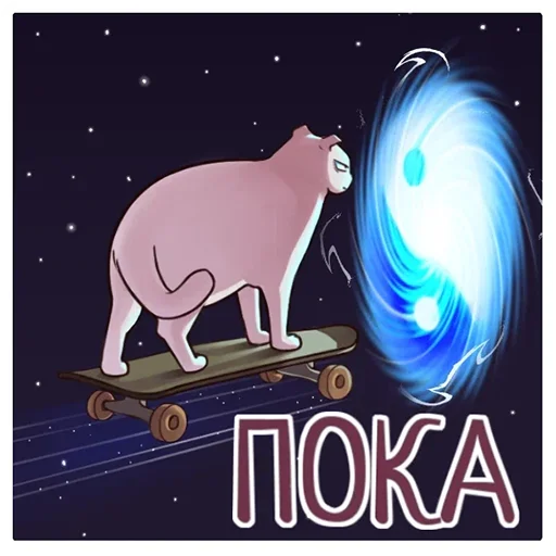 Sticker ReMangaCats - 1