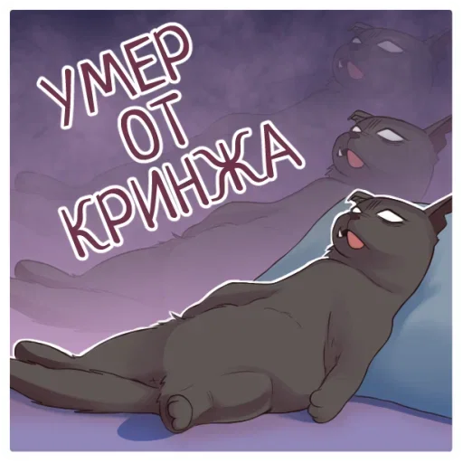 Sticker ReMangaCats - 1