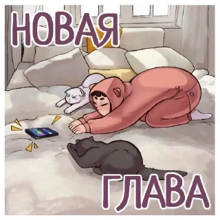 Sticker ReManga - 11