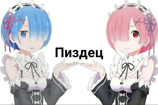 Стикер ReZer4ik - 1