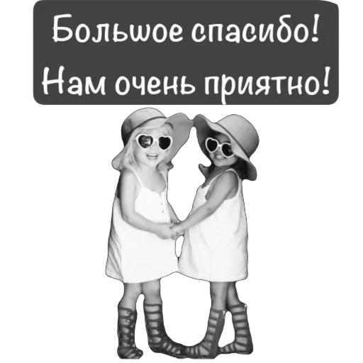 Sticker Reakcii538 - 1