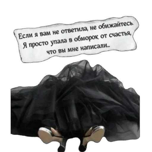 @shcha_kak_skajy реакции - 