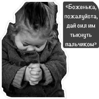 Sticker @shcha_kak_skajy реакции - 5