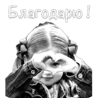 Sticker @shcha_kak_skajy реакции - 11