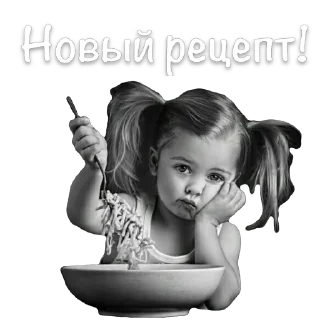 Sticker @shcha_kak_skajy реакции - 10