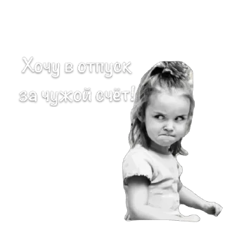 Sticker @shcha_kak_skajy реакции - 3