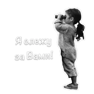 Sticker @shcha_kak_skajy реакции - 9