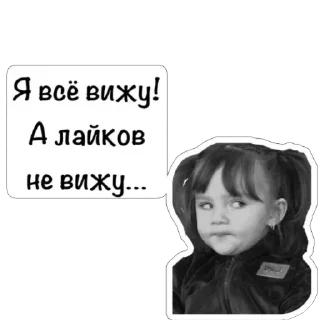 Sticker @shcha_kak_skajy реакции - 4