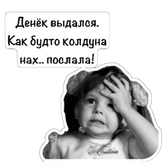 Sticker @shcha_kak_skajy реакции - 1