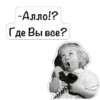 Sticker @shcha_kak_skajy реакции - 8