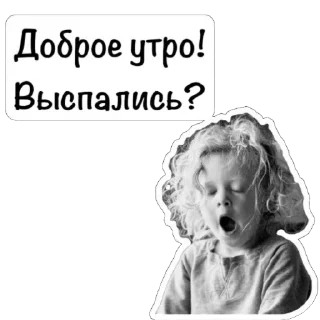 Sticker @shcha_kak_skajy реакции - 2