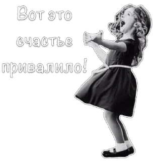 Sticker @shcha_kak_skajy реакции - 7