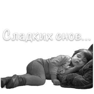 Sticker @shcha_kak_skajy реакции - 6