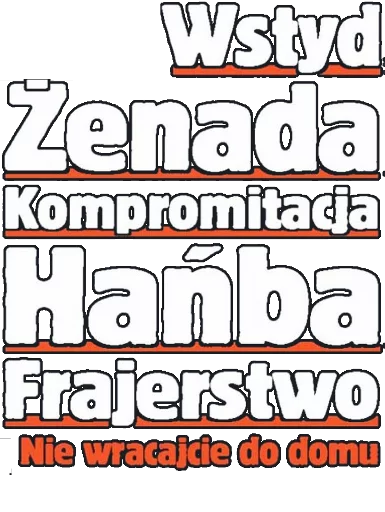 СМС шрифт графический дизайн