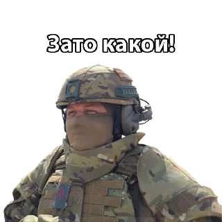 Стикер Стикеры Mordor Tac - 10