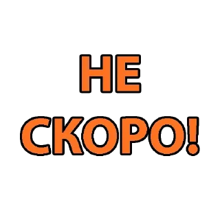 Стикер Стикеры Mordor Tac - 8