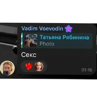 Стикер RealPudzh - 7