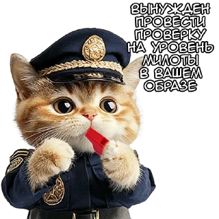 Стикер Кот-полицейский @Nyasticks - 9