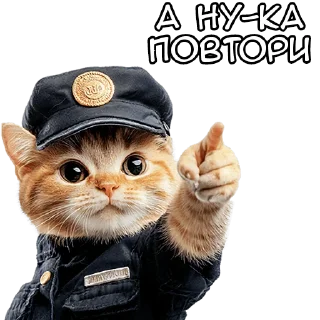 Стикер Кот-полицейский @Nyasticks - 1