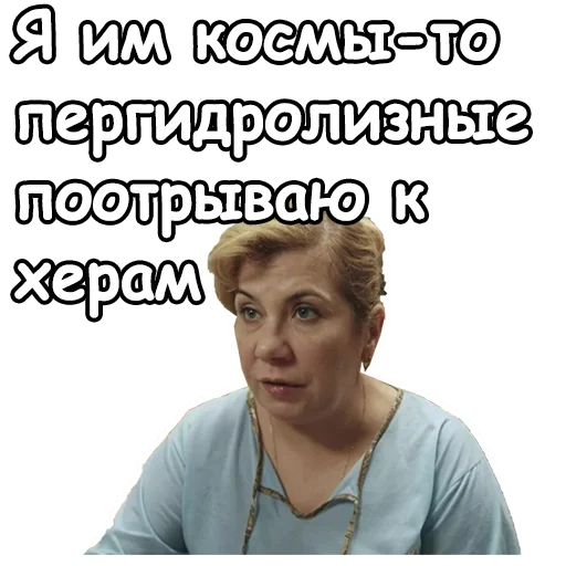 человеческое лицо СМС одежда
