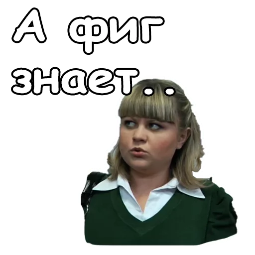 СМС человеческое лицо скриншот