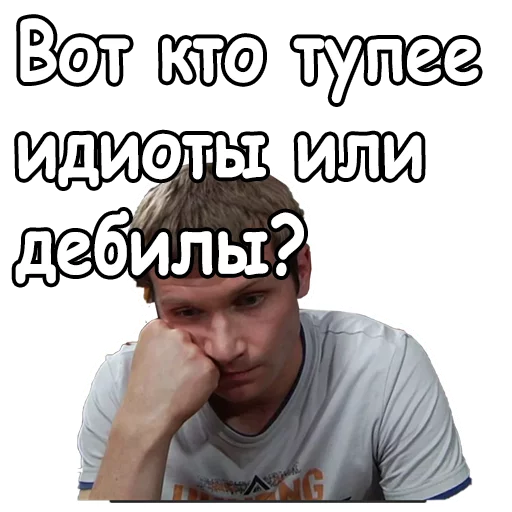 СМС человеческое лицо мужчина