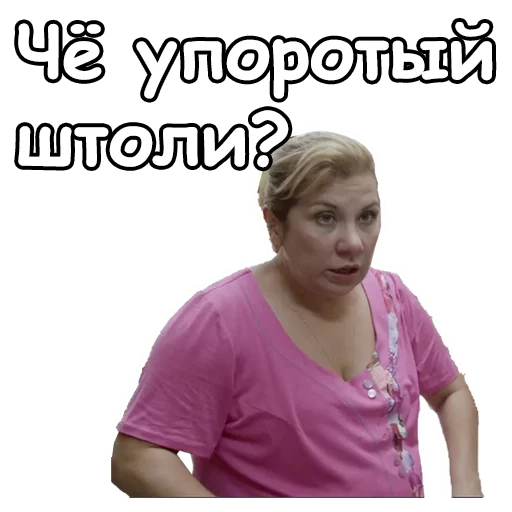 СМС одежда человеческое лицо