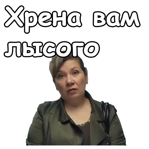 СМС человеческое лицо одежда