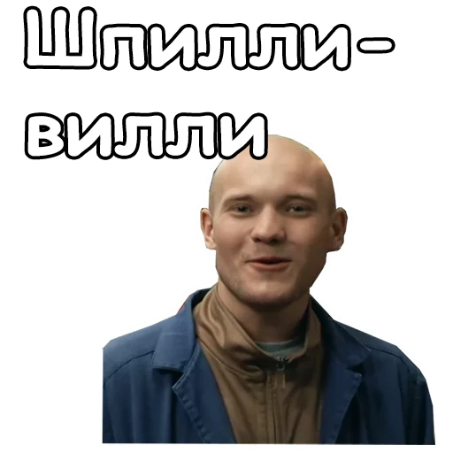 человеческое лицо одежда скриншот