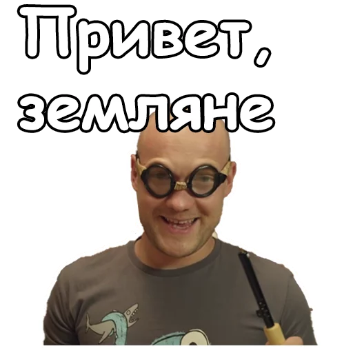 человеческое лицо очки улыбаться