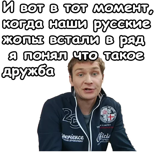 СМС человеческое лицо одежда