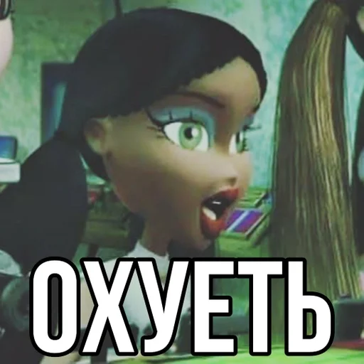 мультфильм мультипликация СМС