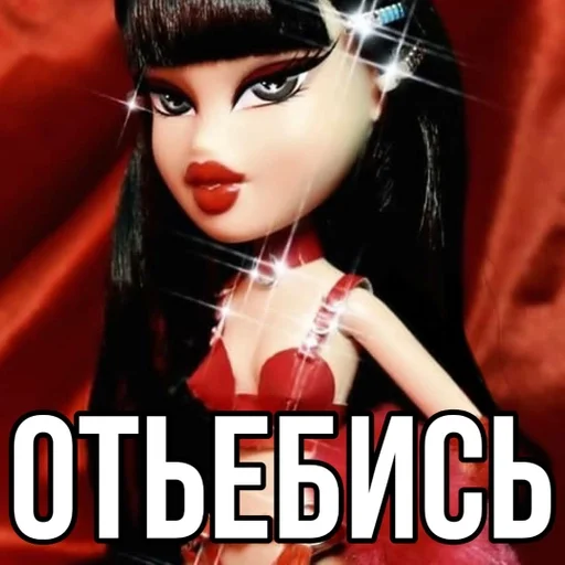 СМС человеческое лицо девочка