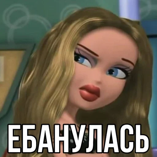 СМС человеческое лицо мультфильм