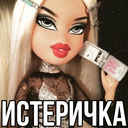 text cosmetics doll