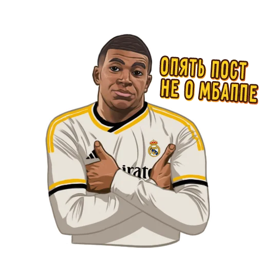 Sticker RealmadridcdfStickers - 1