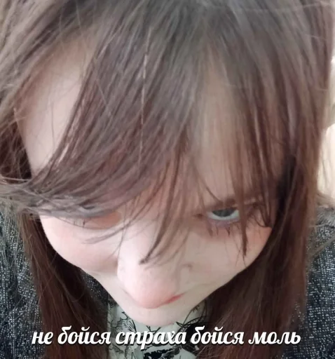 кожа Человек девочка