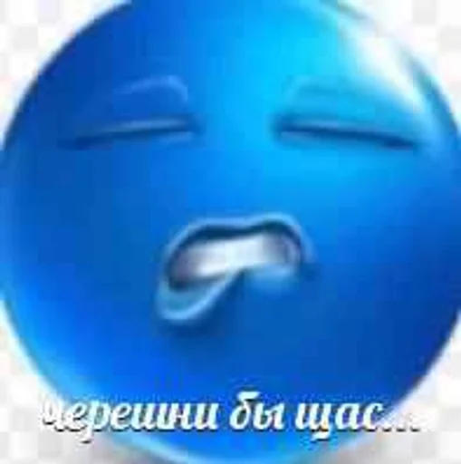 электрический синий