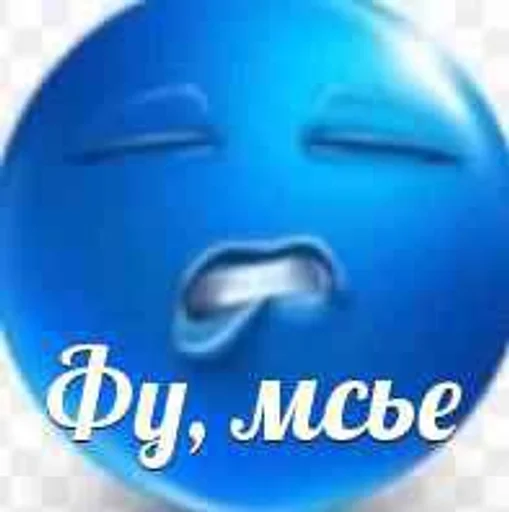 СМС электрический синий кобальтовый синий