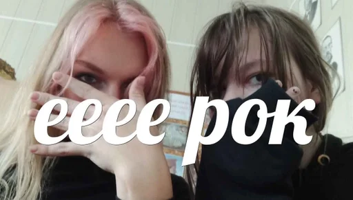 Человек человеческое лицо одежда