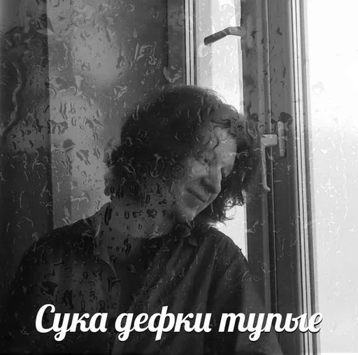 человеческое лицо черно-белый окно