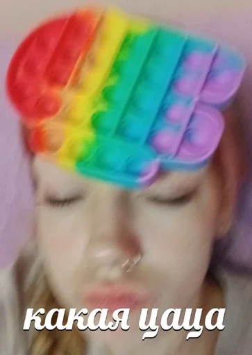 розовый Человек