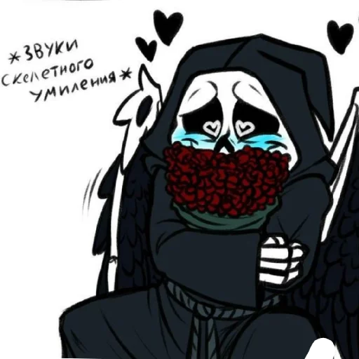 Стикер Reaper4 - 1