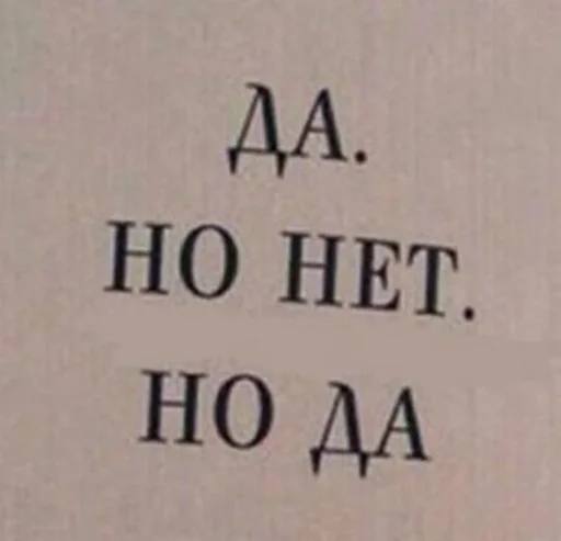 СМС шрифт книгопечатание