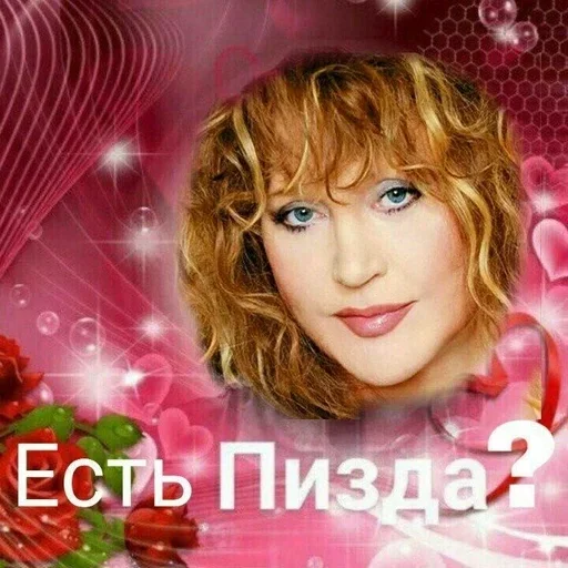 человеческое лицо СМС цветок