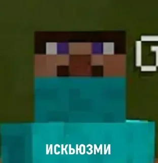 Sticker Майнкрафтик @RedChrone - 11